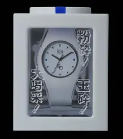 Ice Watch 海馬瀬人　遊戯王　アイスウォッチ　新品のサムネイル