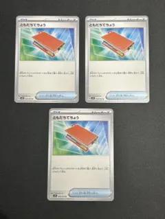 侠武様、【専用ページ】汎用カード　まとめ買い