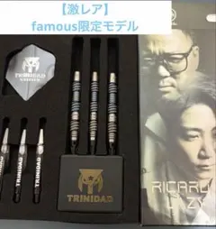 TRiNiDAD リカルドレイジーtito限定 - メルカリ