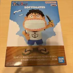 ONE PIECE SOFVIMATES モンキー・D・ルフィ