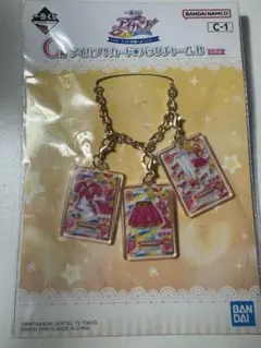 アイカツ! 一番くじ B賞 星宮いちご