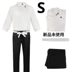 【新品未使用】呪術廻戦　乙骨憂太 コスプレ 衣装 コスチューム Sサイズ