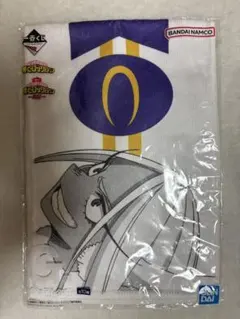 僕のヒーローアカデミアのタオル