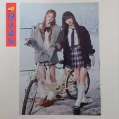 い*ご様 ラントレ　リマ　ニナ　Winter Trip