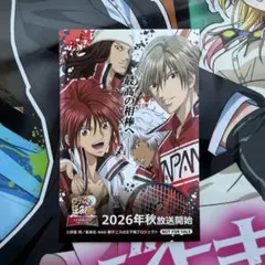 新テニスの王子様 テニプリ コスモワールド チケット風カード 不二周助