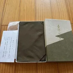 Item thumbnail for item bd1bc62f-25e4-40a3-b4e1-b22bc6fc97cc