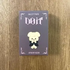 Straykids スキズ SKZOO キーリング キンパ ポガリ フィリックス