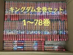 キングダム 66巻セット - メルカリ
