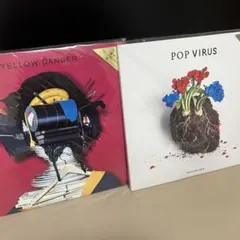 t*m様 POP VIRUS 星野源 レコード 星野源｜アルバム『POP VIRUS』と『YELLOW DANCER』のアナログ盤が待望