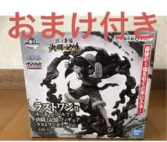 ワンピース 一番くじ フィギュア 匠ノ系譜 決闘ノ記憶