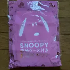 ゼクシィ SNOOPY 収納ケース付きお掃除モップ