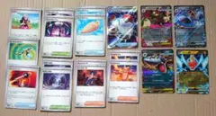 インフェルノX ポケモンいれかえ SR 他RRトレーナーズカードまとめ売り