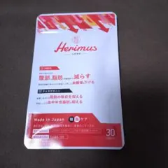 2026年最新】Herimusの人気アイテム - メルカリ
