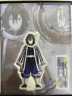 鬼滅の刃　伊黒小芭内　柱展　キービジュアルランダムアクリルスタンド