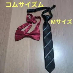 コムサイズム 子ども用ネクタイ、蝶ネクタイ