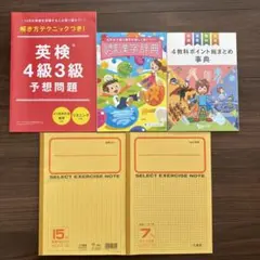 【新品未使用まとめ売り】チャレンジ 5年生 4から10月号一式 新品未使用まとめ売り】チャレンジ 5年生 4から10月号一式 2025年