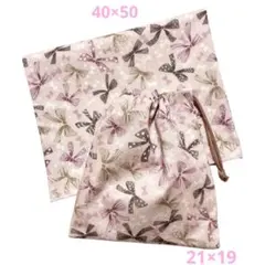 ランチョンマット40×50 巾着袋21×19セット　小学生　給食　女の子