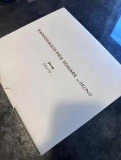 新品未使用品 レンジメートプロ スクエア ブルーノ