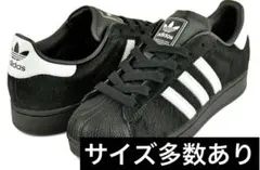 adidas SUPERSTAR II W jh9475 多数サイズあり