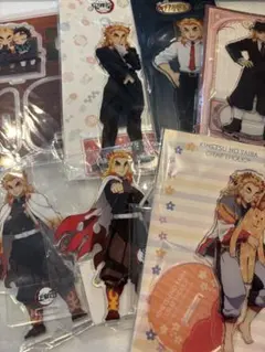 鬼滅の刃　煉獄杏寿郎　アクリルスタンド　セット　まとめ売り