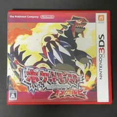 ポケットモンスター オメガルビー