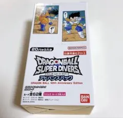 【未開封BOX】ドラゴンボール　スーパーダイバーズ　アドバンスパック