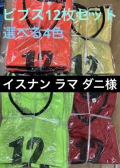 JR北海道モデル 定価8500円 M バドミントン ユニフォーム テニス