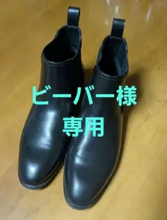ビーバー様 ZARA ブラック サイドゴアブーツ 41