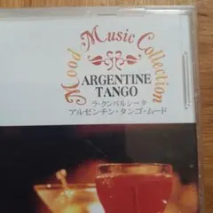 ARGENTINE TANGO アルゼンチン・タンゴ・ムード CD