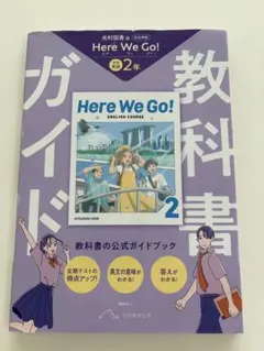 2026年最新】here we go!?の人気アイテム - メルカリ