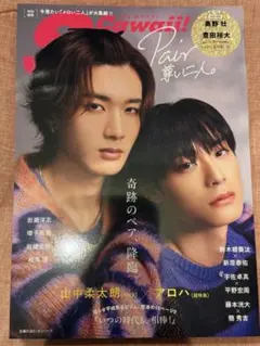 Item thumbnail for item b38ea264-097a-4dba-8c7a-a35c3724cb05