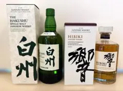 2026年最新】サントリーウイスキー響の人気アイテム - メルカリ