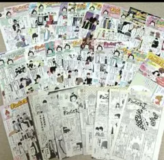 2026年最新】myojoまとめ売りの人気アイテム - メルカリ