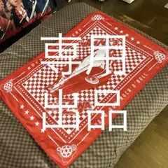 2026年最新】矢沢永吉 タオルケットの人気アイテム - メルカリ