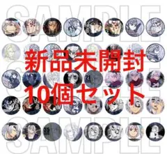 鬼滅の刃 柱展 柱百景 エモーショナル缶バッジ40 ランダム40種 宇髄天元