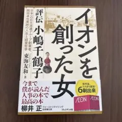 Item thumbnail for item 41668064-34d4-4054-bc8a-ead6d106f749