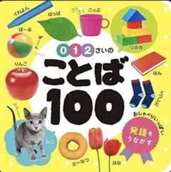 ひびき様 リクエスト 2点 まとめ商品