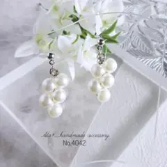 No.4042❤︎大人かわいい鈴丸パールぶどうみたいなパール　ピアス/イヤリング