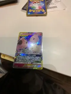 美品‼️ トゲピー&ピィ&ププリンGX RR TAG TEAM GXタッグオ…