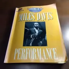 2026年最新】マイルス・デイヴィス・アドリブ名演集の人気アイテム