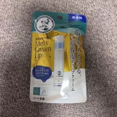 メンソレータム　メルティクリームリップのサムネイル