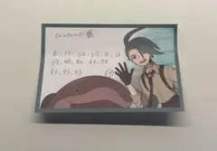 ルンルンバ様専用