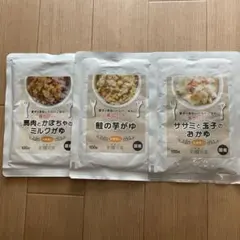 ぴーの様用　セット売り