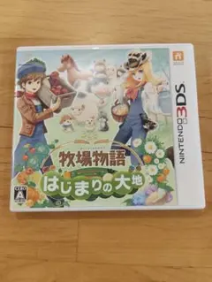 動作確認済み 牧場物語 はじまりの大地 3DS