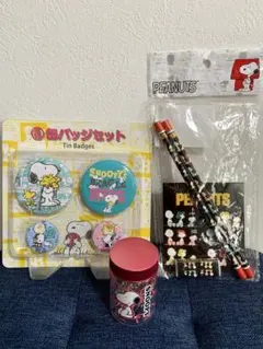 【SNOOPY】缶バッジ　文具まとめ売り