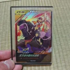 だ*ろ様 ガンバレジェンズ　天下分け目の大合戦