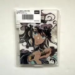 鬼滅の刃 アニメジャパン 全幕間画 WEBSHOPくじ 刀鍛冶の里編 C097