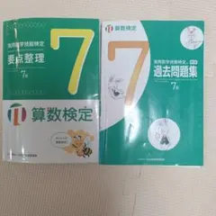 2026年最新】過去問まとめ売りの人気アイテム - メルカリ