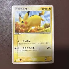 2025年最新】ワールドチャンピオンズパックの人気アイテム