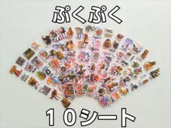 イタリアンブレインロット ぷくぷくシール　10シート